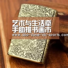 星空体育官网入口