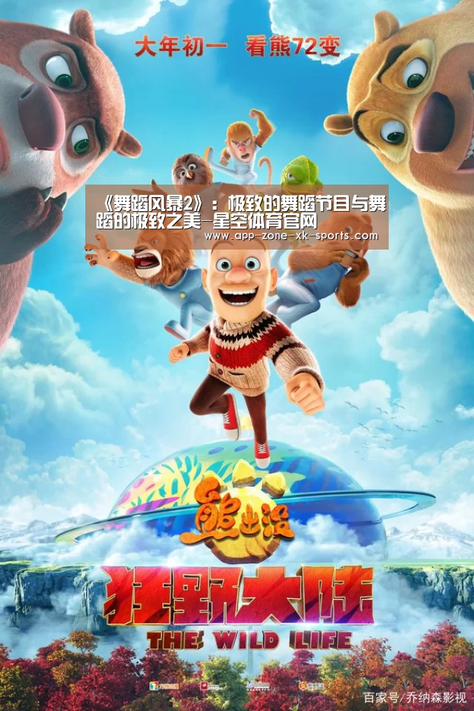 星空体育中国