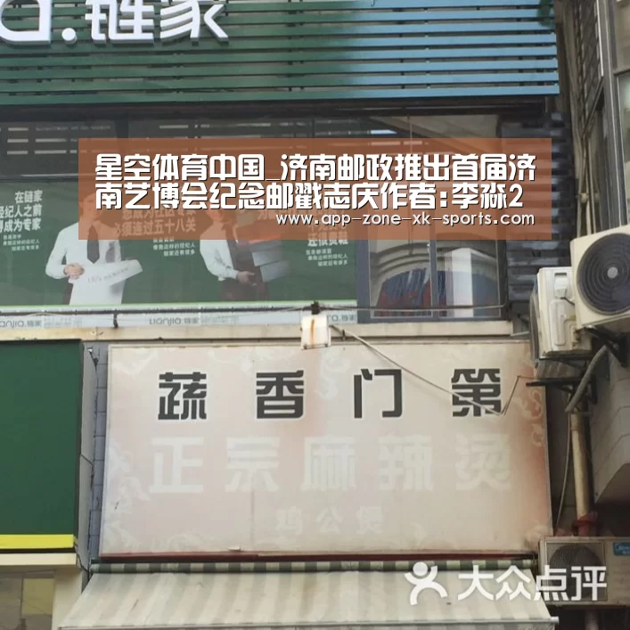 星空体育中国