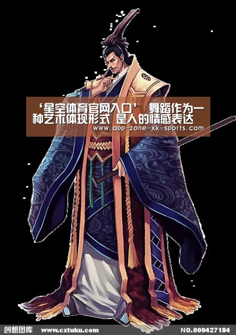 星空体育官网入口