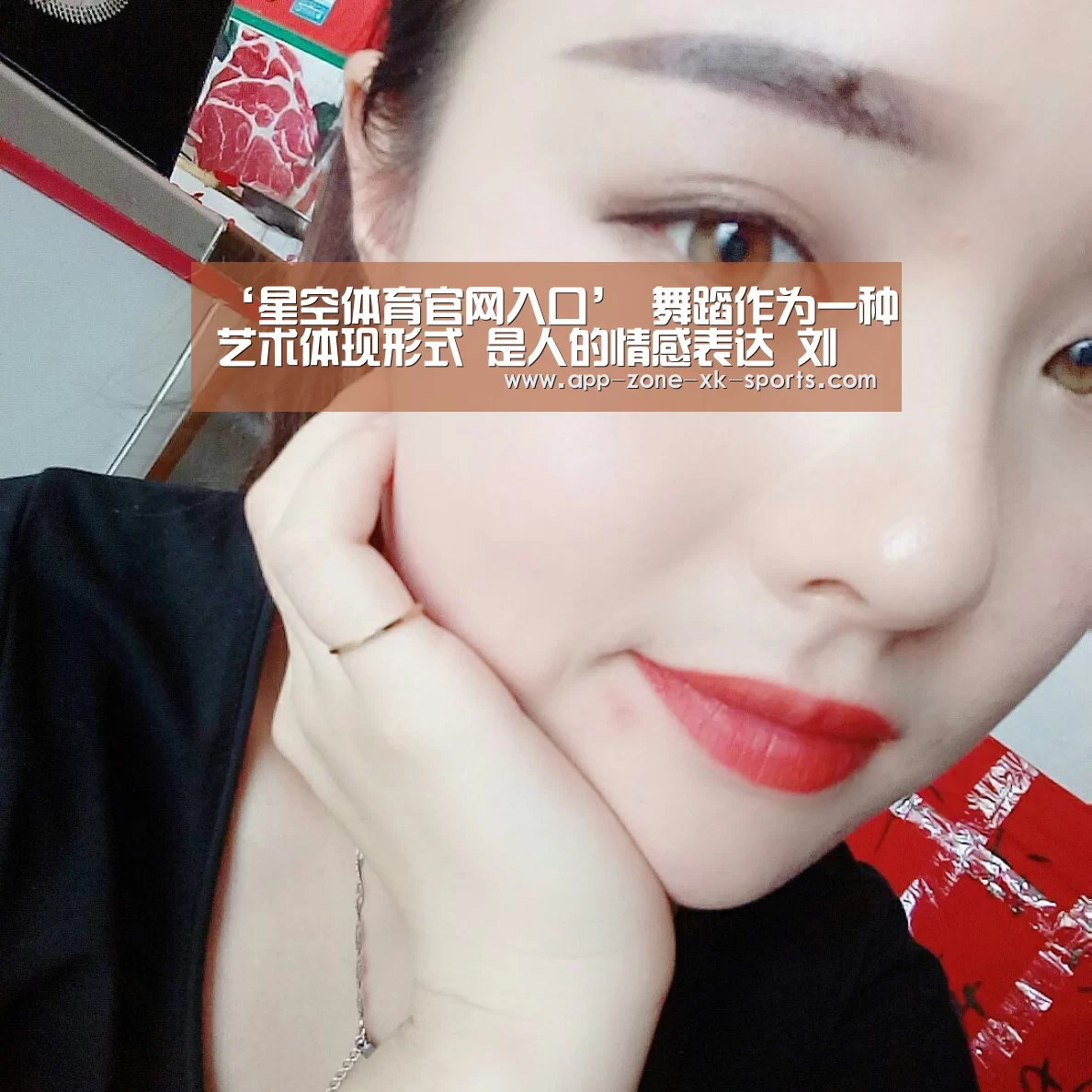 星空体育官网入口